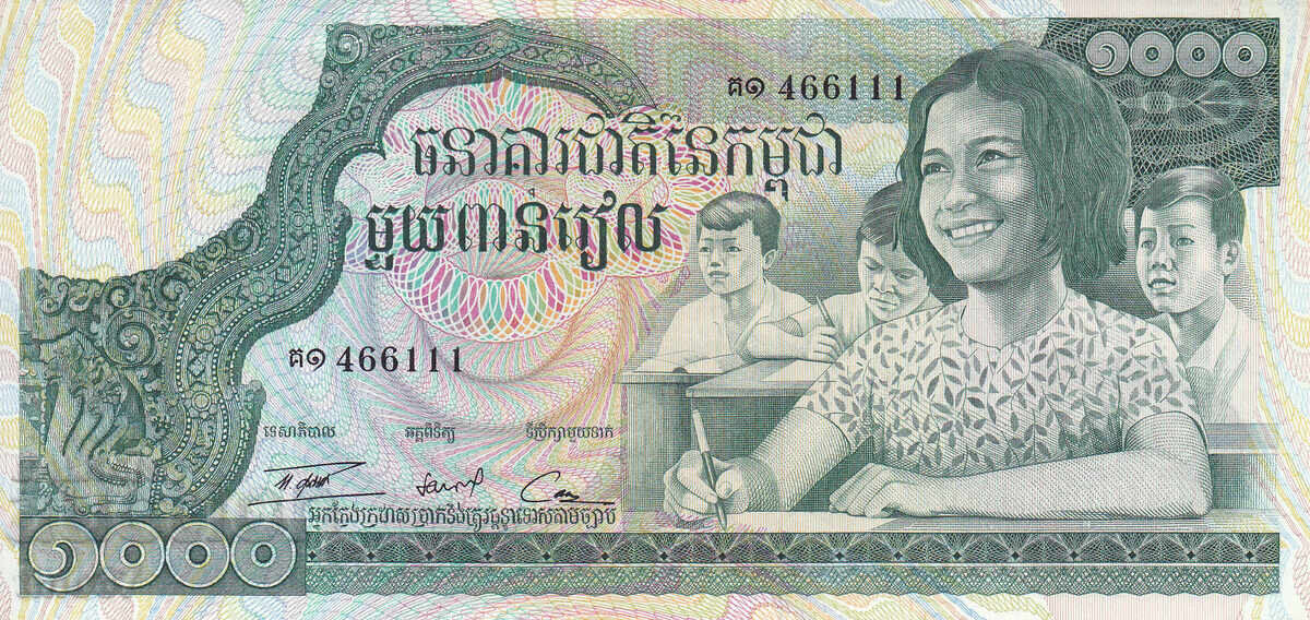tino37 - CAMBODIA - 1000 RIEL - 1972 - AU with price 3.70 BGN | € 1.89