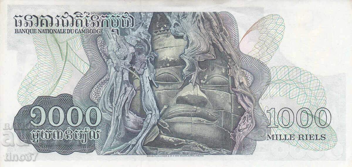 Auction  tino37 - CAMBODIA - 1000 RIEL - 1972 - AU