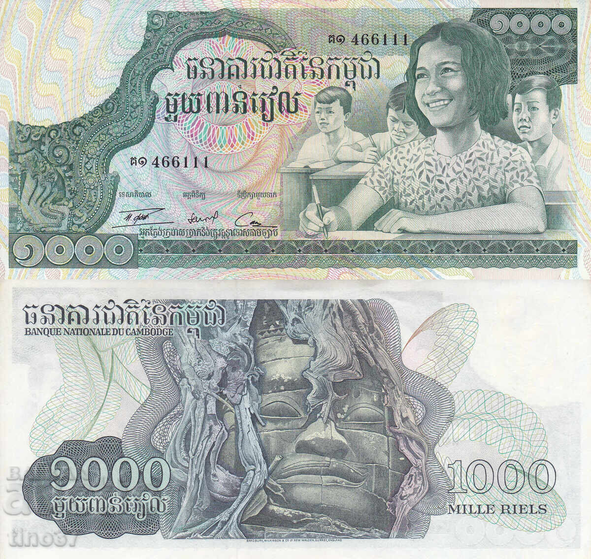 tino37 - CAMBODIA - 1000 RIEL - 1972 - AU