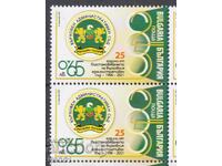 Чиста марка Върховен Административен Съд  2021 от България