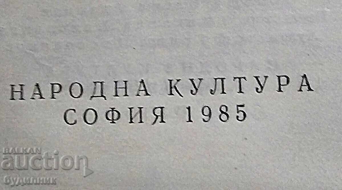 Δημοπρασία Βιβλίο Σίρλεϊ. Ξεκινώ πάνω από 100 Δημοπρασίες. Δείτε και τα υπόλοιπα