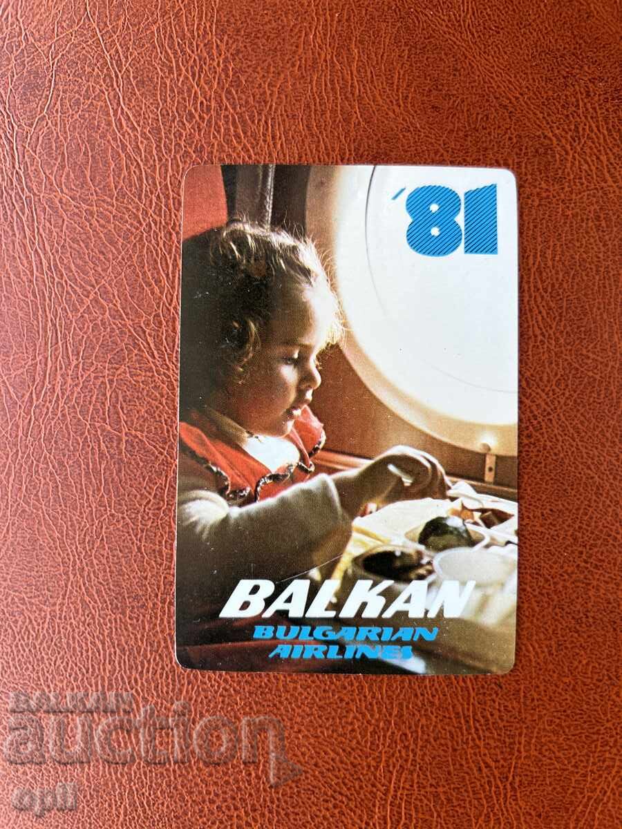 Ημερολόγιο Βαλκανίων 1981 Ημερολόγιο Βαλκανίων 1981