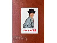 Ημερολόγιο Βαλκανίων 1982