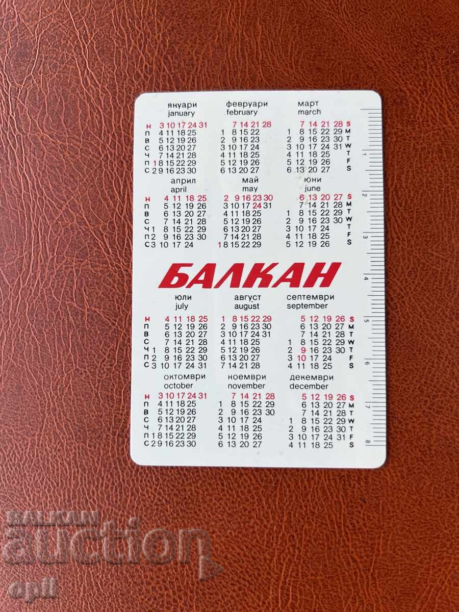 Balkan Calendar 1982 with price 0.70 BGN | € 0.36
