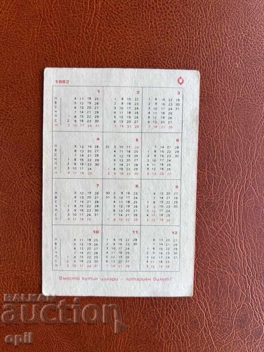 Calendar State Lottery 1982 with price 0.70 BGN | € 0.36