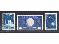 1959. Romania. Conquest of Space
