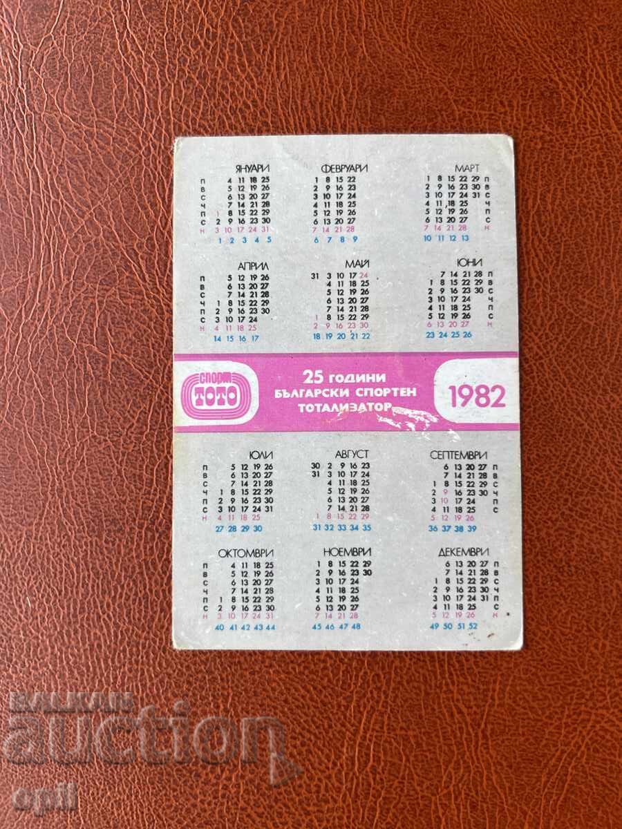 Sport Toto Calendar 1982 with price 0.50 BGN | € 0.26