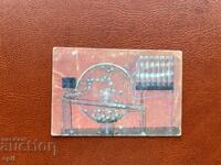 Ημερολόγιο Σπορ Τότο 1982