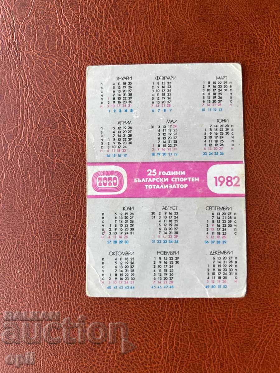 Sport Toto Calendar 1982 with price 0.40 BGN | € 0.20