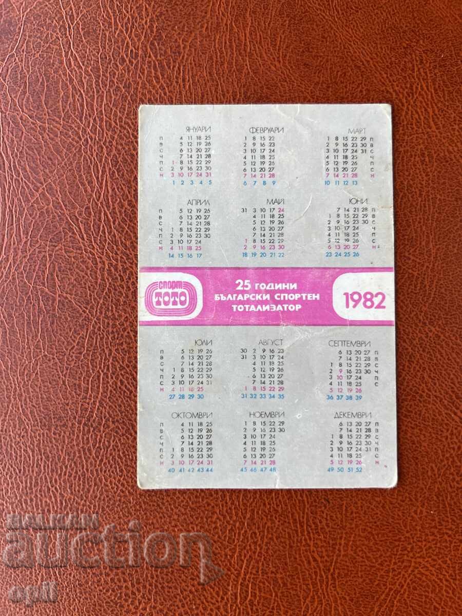 Ημερολόγιο Σπορ Τότο 1982 με τιμή 0.20 BGN | € 0.10