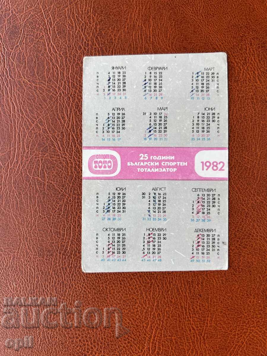 Календарче   Спорт Тото  1982 с цена 0.50 лв. | € 0.26
