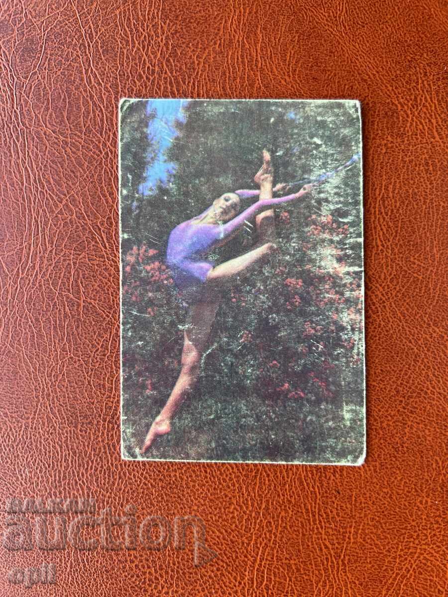 Календарче   Спорт Тото  1982