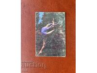 Ημερολόγιο Σπορ Τότο 1982