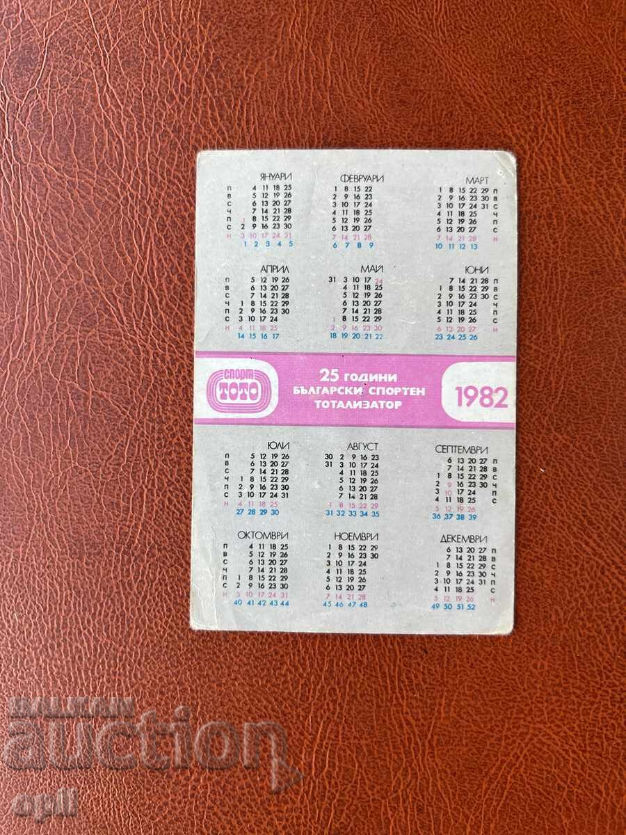 Ημερολόγιο Σπορ Τότο 1982 με τιμή 0.40 BGN | € 0.20