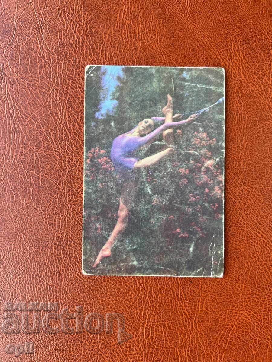 Ημερολόγιο Σπορ Τότο 1982