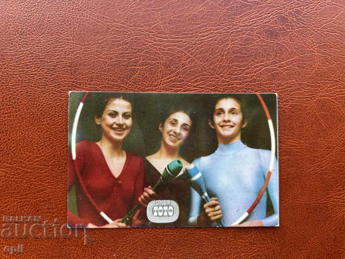 Календарче   Спорт Тото  1983