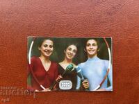 Ημερολόγιο Σπορ Τότο 1983