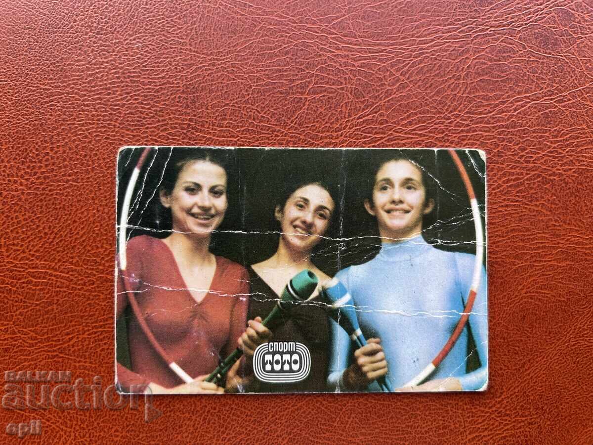 Sport Toto Calendar 1983