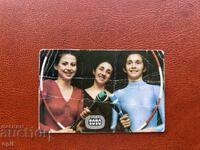 Ημερολόγιο Σπορ Τότο 1983