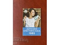 Ημερολόγιο DSK 1983