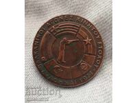 Балканиада стрелба. Балкански игри - Атина 1971 г.