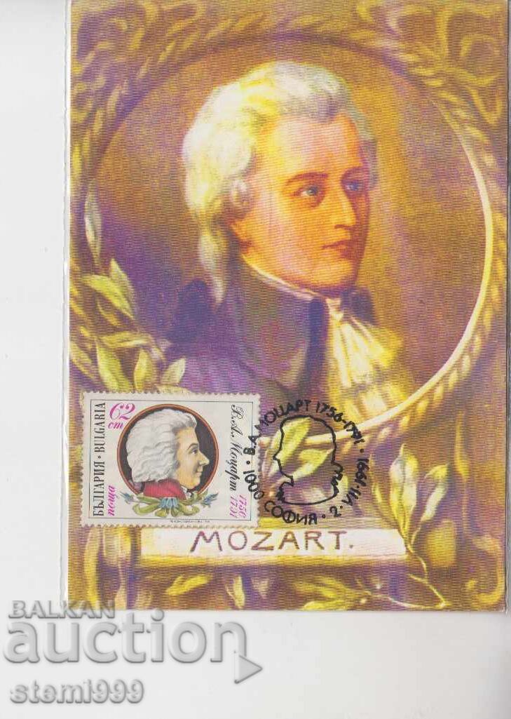 Пощенска картатичка МАХ МУЗИКА Моцарт Пощенска картатичка МАХ МУЗИКА Моцарт