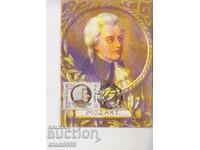Пощенска картатичка МАХ МУЗИКА Моцарт