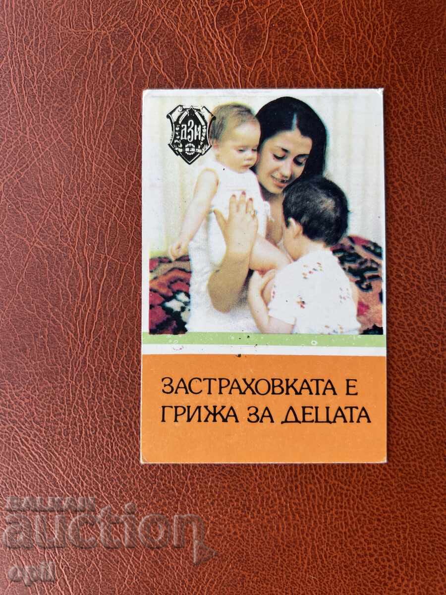 DZI Calendar 1983 DZI Calendar 1983