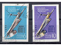 1962. СССР. Слава на покорителите на космоса.