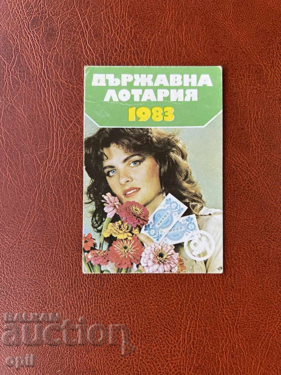 Календарче Държавна Лотария 1983 Календарче Държавна Лотария 1983