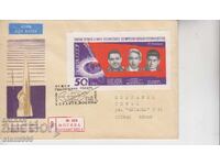 First Day Cover FDC COSMOS