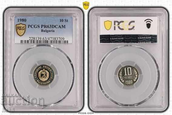 Livrarea Lotul 1980 Livrarea Lotul 1980