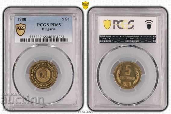 Lotul 1980 - 5 Lotul 1980 - 5