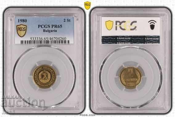 Lotul 1980 - 6 Lotul 1980 - 6