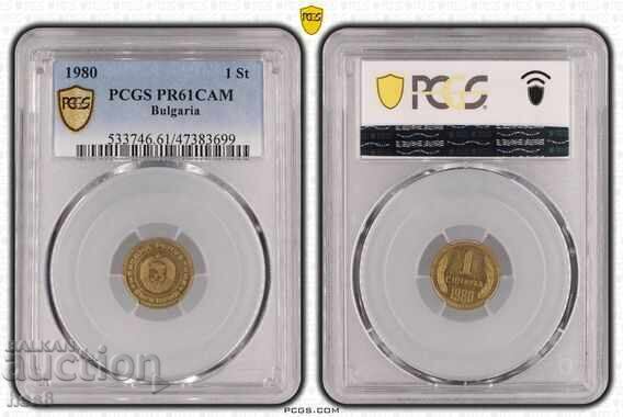 Lotul 1980 - 7 Lotul 1980 - 7