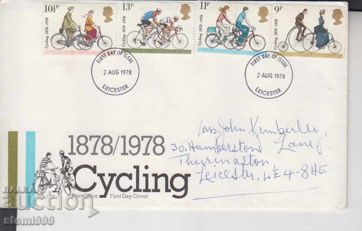 Πρώτη μέρα κυκλοφορίας Φάκελος FDC ΠΟΔΗΛΑΤΑ Πρώτη μέρα κυκλοφορίας Φάκελος FDC ΠΟΔΗΛΑΤΑ