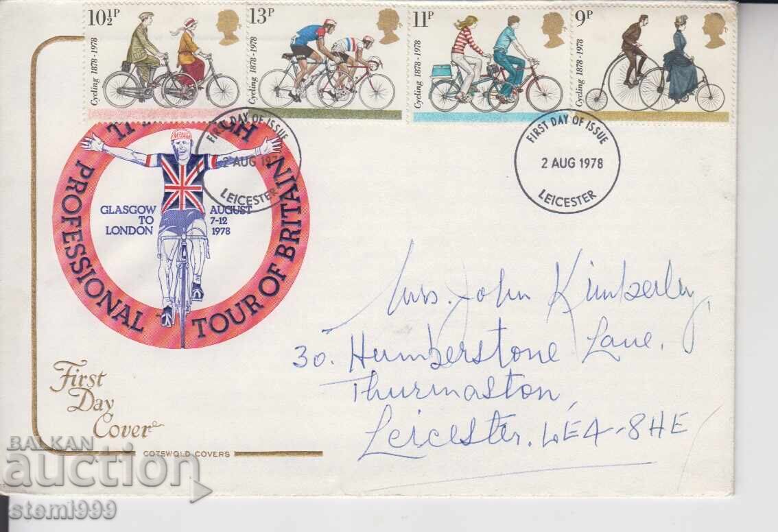 Πρώτη μέρα κυκλοφορίας Φάκελος FDC ΠΟΔΗΛΑΤΑ Πρώτη μέρα κυκλοφορίας Φάκελος FDC ΠΟΔΗΛΑΤΑ