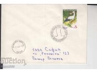 First Day Cover FDC BIRDS STORK