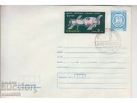 Postal envelope KOSMOS