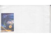 Φάκελος Αλληλογραφίας ΚΟΣΜΟΣ ΑΣΤΡΟΝΟΜΙΑ