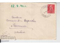 Postal envelope Kingdom of Bulgaria