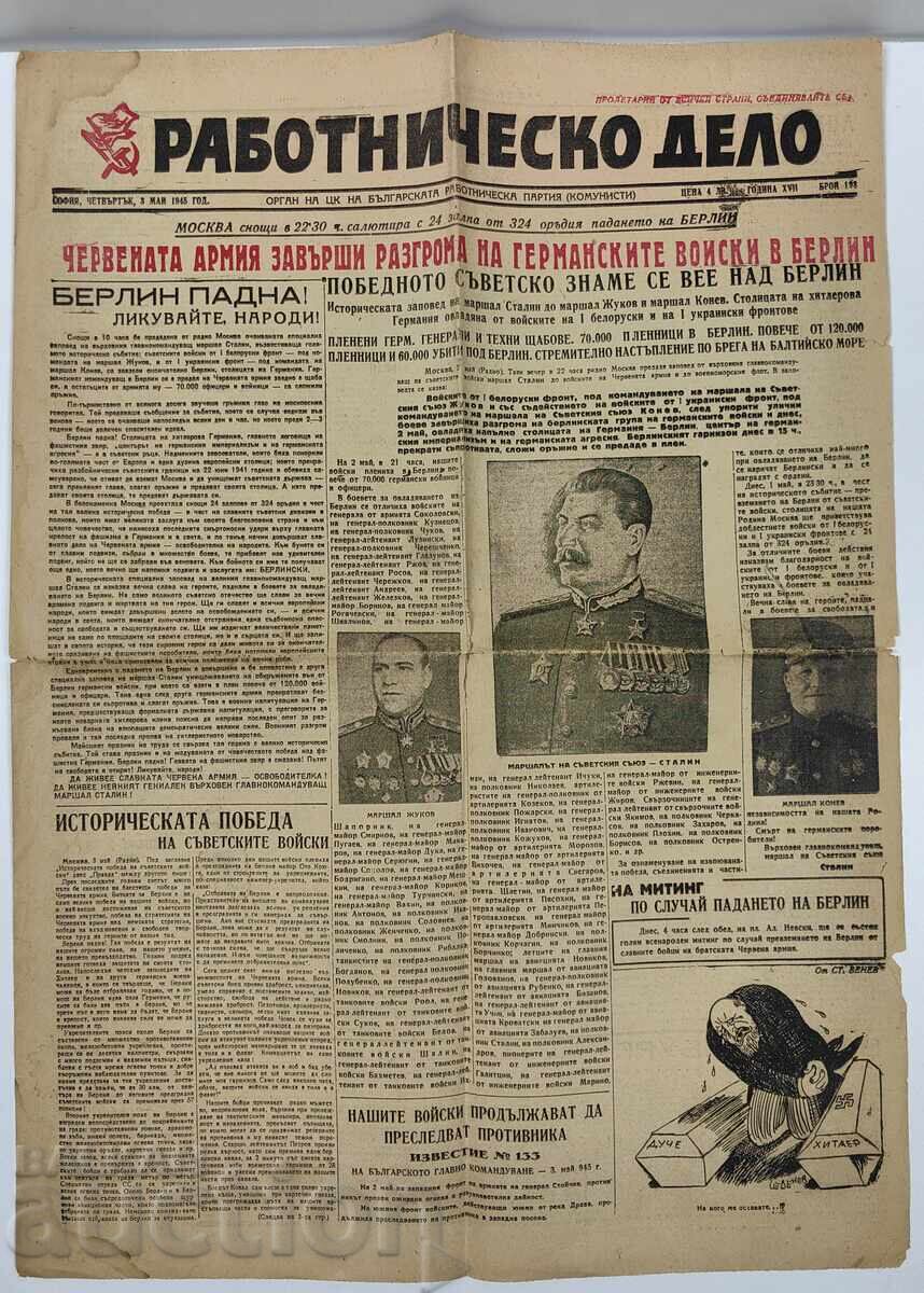 3 / 9 May 1945 Rabotnichesko Delo Newspaper Berlin Victory War