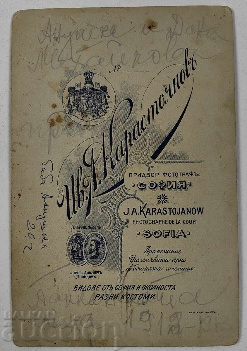 1912 BALKAN WAR NURSES RED CROSS BRC KARA - 5 1912 BALKAN WAR NURSES RED CROSS BRC KARA - 5