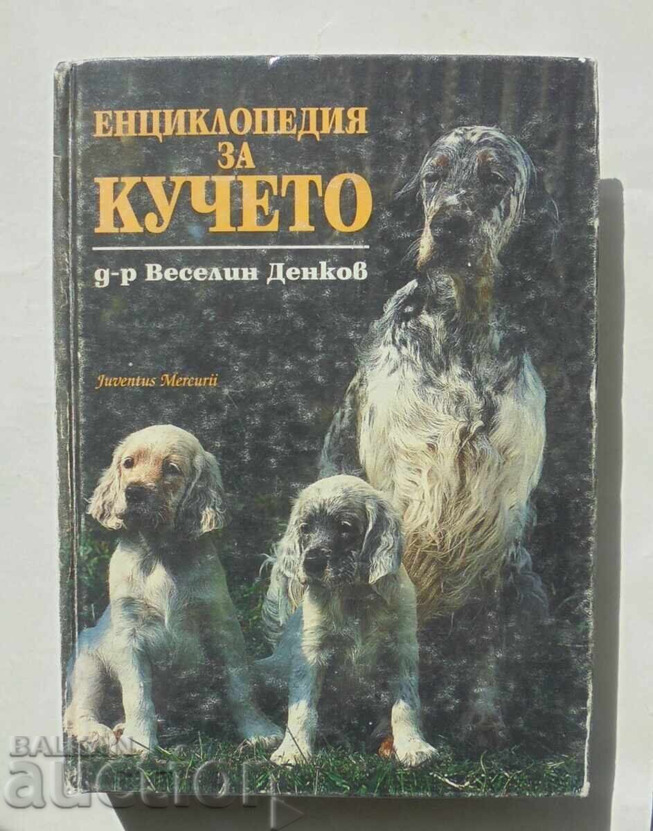 Енциклопедия за кучето - Веселин Денков 1995 г. Енциклопедия за кучето - Веселин Денков 1995 г.