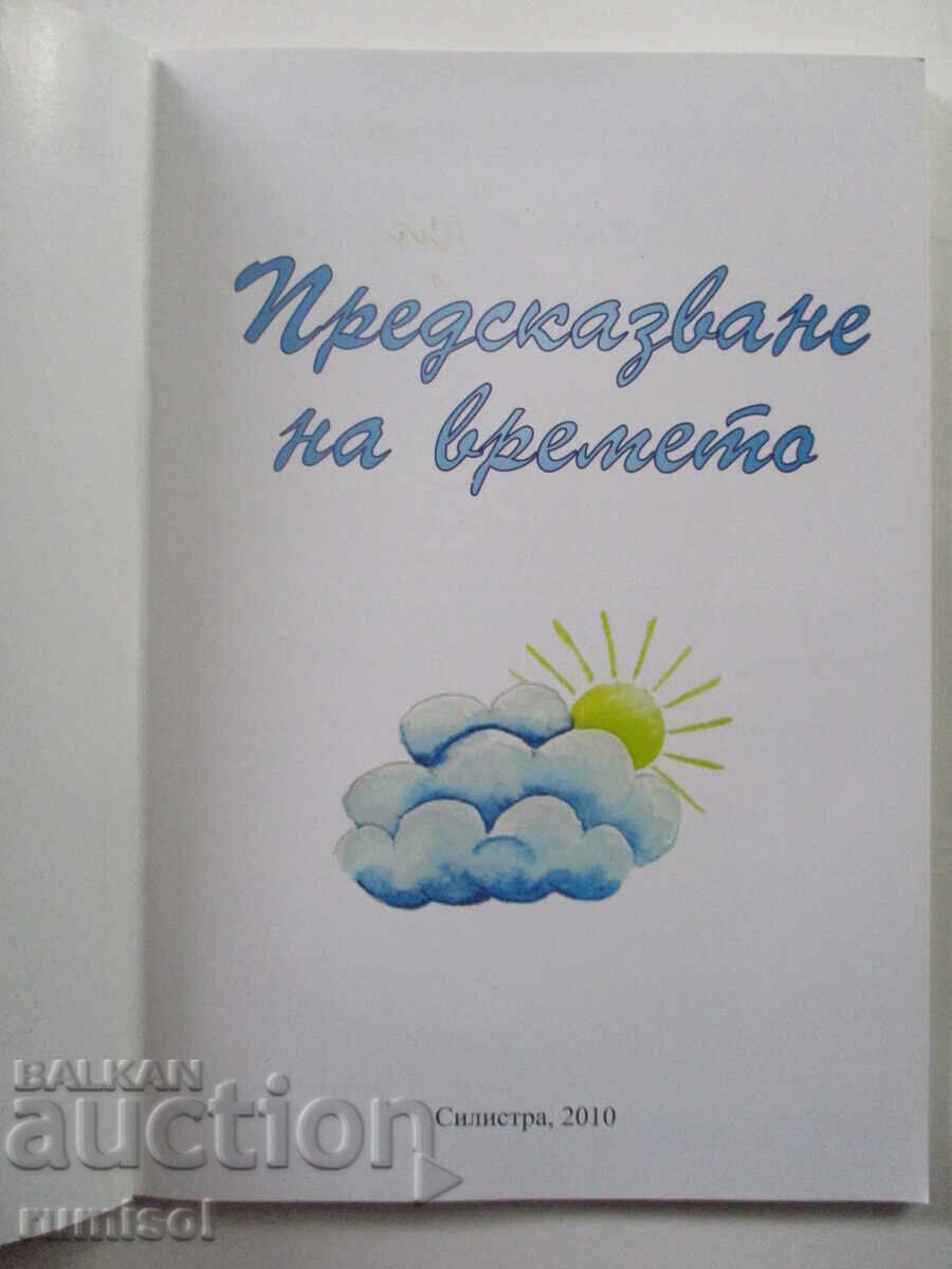 Weather Forecasting with price 12.79 BGN | € 6.54