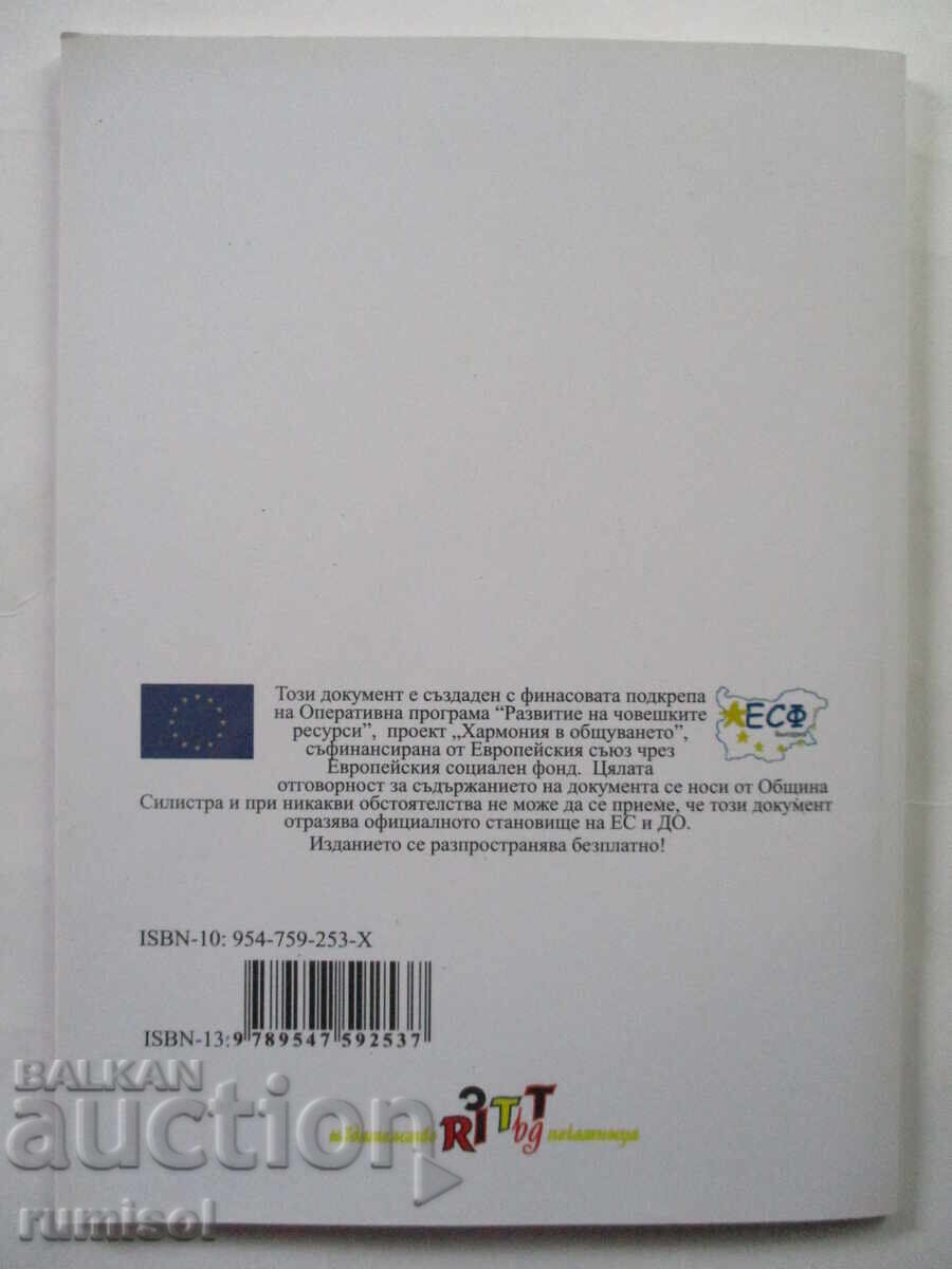 Weather Forecasting - 6