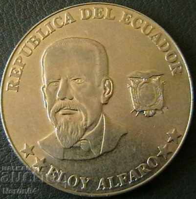 50 σεντάβο 2000, Εκουαδόρ με τιμή 2.99 BGN | € 1.53