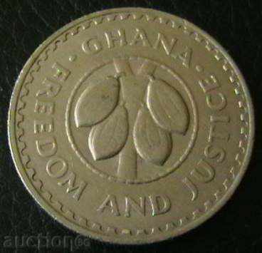 20 pesewa 1967, Ghana with price € 1.27 | 2.48 BGN