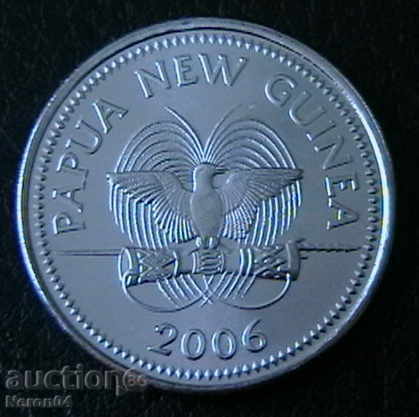 10 το 2006, Παπούα Νέα Γουινέα με τιμή 4.45 BGN | € 2.28