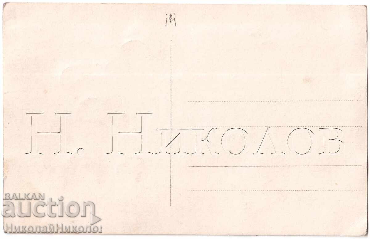 ΠΑΛΙΑ ΕΙΚΟΝΑ ΑΓΙΟΥ ΙΩΑΝΝΗ ΡΙΛΣΚΙ ΒΙΩΜΑΤΙΚΗ ΕΙΚΟΝΑ Δ851 με τιμή 5.00 BGN | € 2.56